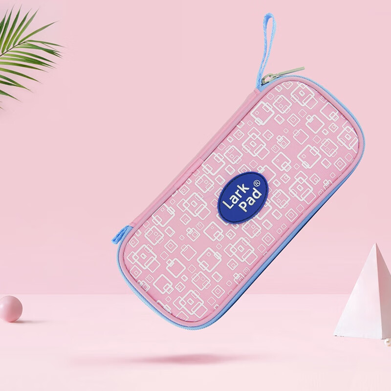 Larkpad（乐客派）中小学生笔袋多功能大容量商务笔袋男女儿童笔盒文具盒 经典粉【第五空间】