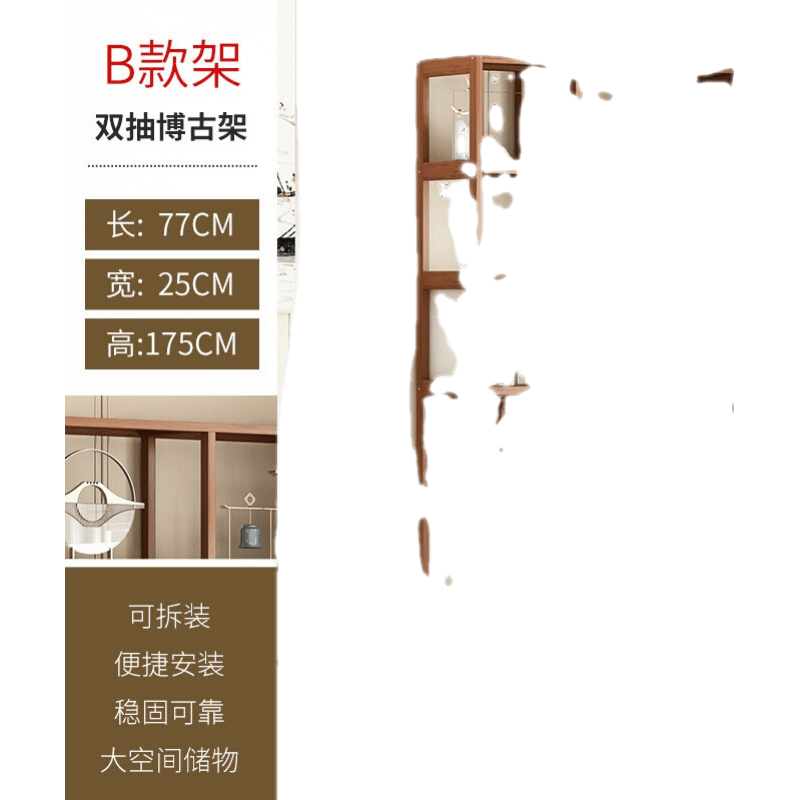 禧龙盛 博古架楠竹实木中式仿古古董架子展示柜茶叶架办公室多宝阁置物架储物架 B款77双抽 1-1.2米