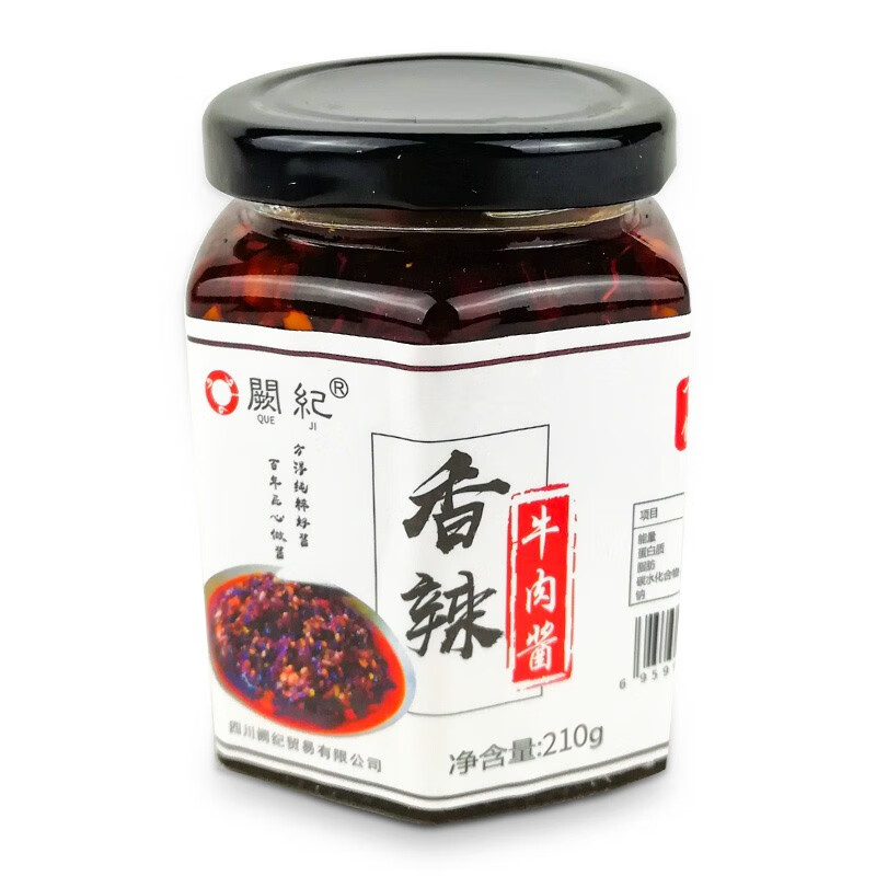 阙纪 香辣牛肉酱下饭菜拌面拌饭酱210g/瓶 香辣牛肉酱210g