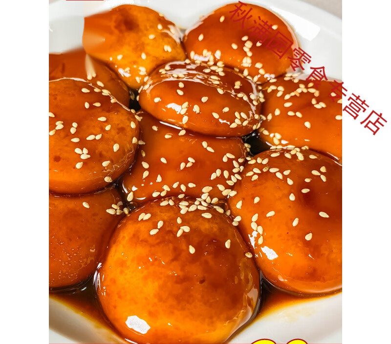 维霆湖南特产长沙糖油粑粑酒店饭店用特色半成品小吃点心美食年糕点