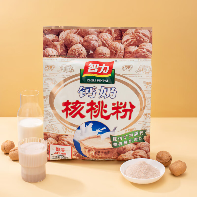 京东京东秒杀 2020-12-28 - 第28张  | 最新购物优惠券