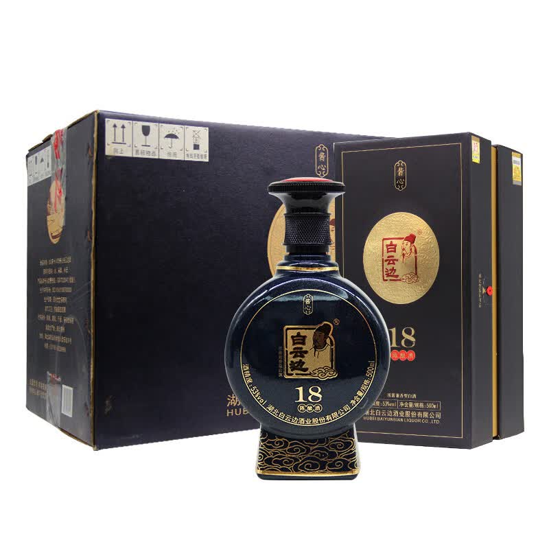 白云边 18年 十八年 酱心陈酿 浓酱兼香型 53度 白酒500ml*6 整箱装