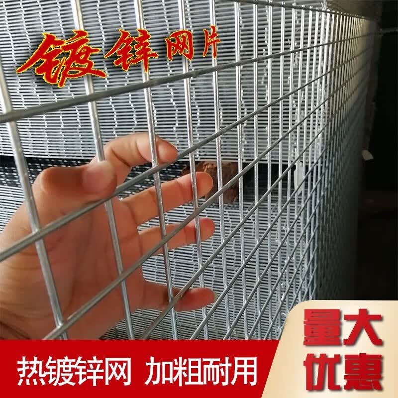 中诺九城 镀锌铁丝电焊网片 养殖围栏防护建筑网格粗狗笼子隔离网加钢丝 3*3厘米孔3.0毫米粗*1.5*2米属于什么档次？