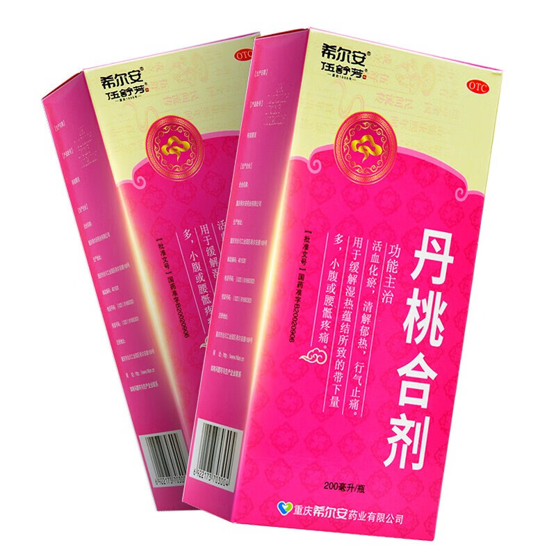 希尔安 丹桃合剂 200ml/盒 活血化瘀清解郁热行气止痛,缓解湿热蕴结