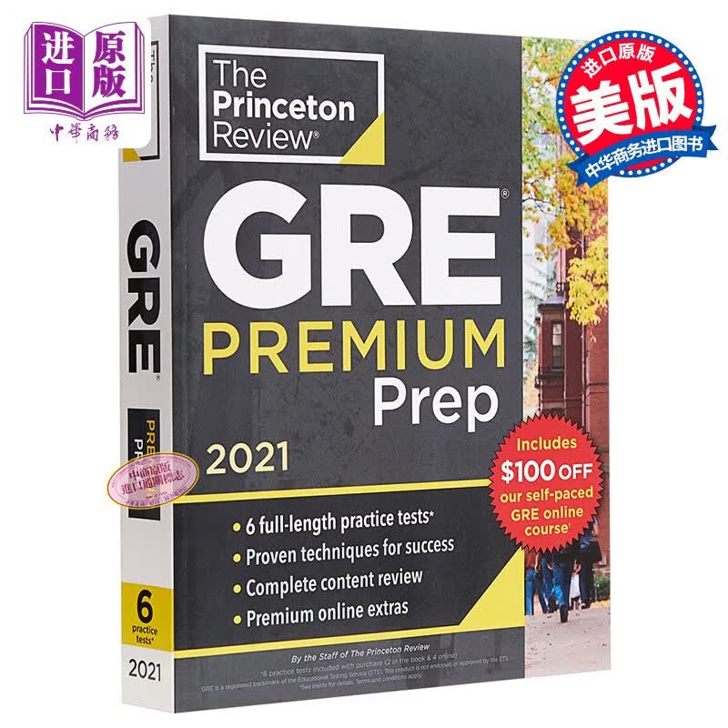 备考GRE 2021（高级版） 英文原版 Princeton Review GRE Prep2021