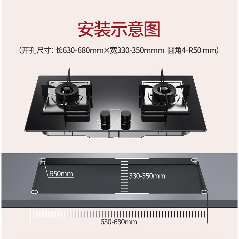 德意（DE&E）4.3KW大火力 钢化玻璃 一级能效 双灶嵌入式燃气灶具 JZT-760A 天然气灶