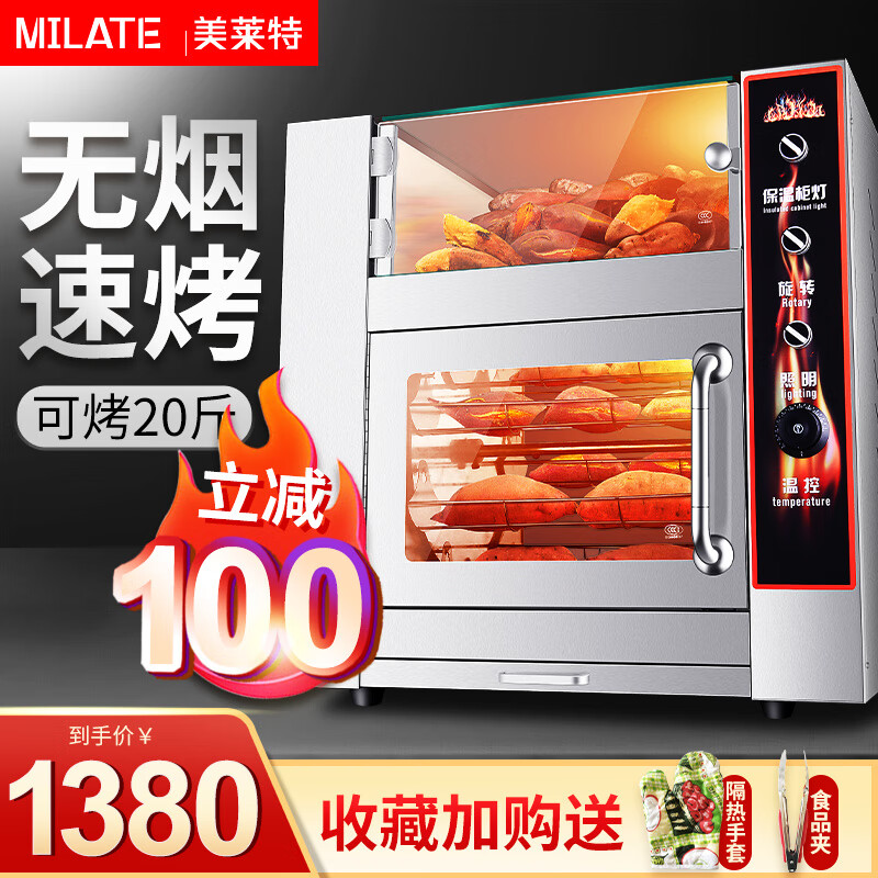 商用烤箱电商最低价查询方法|商用烤箱价格历史