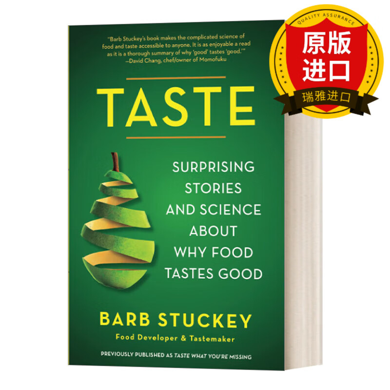 英文原版 taste 品尝你错过的味道 舌尖上的秘密 英文版 进口英语原版
