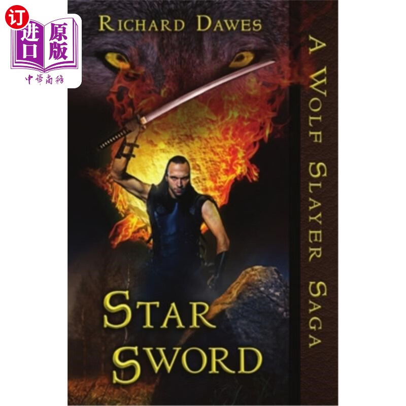 海外直订star sword 星剑