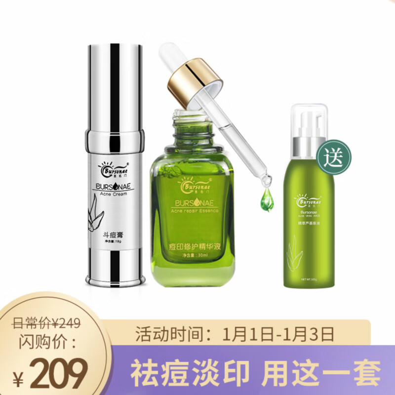 京东视频商品 2021-01-01 - 第1张  | 最新购物优惠券