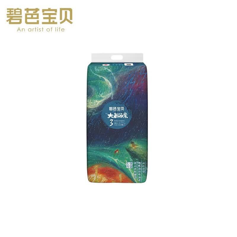 碧芭宝贝【专享】碧芭宝贝大鱼海棠纸尿裤   纸尿裤M码-50片装-6-11kg怎么样,好用不?