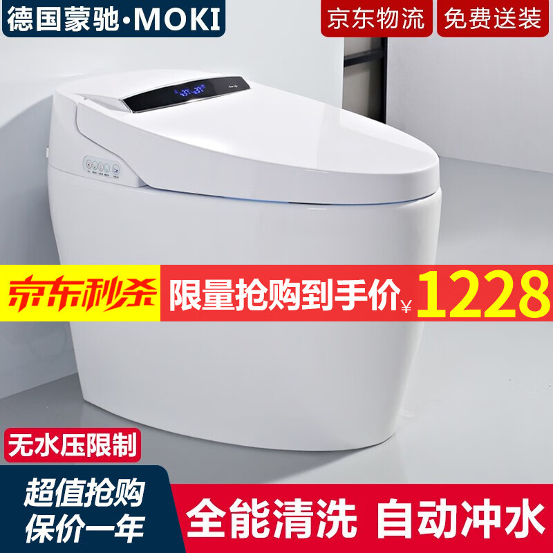 查智能坐便器价格App哪个比较好|智能坐便器价格走势