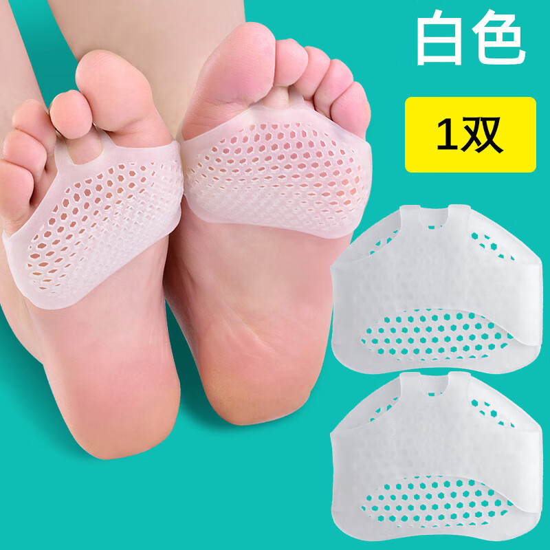 跖骨垫 脚底防痛垫硅胶垫袜垫男女跖骨疼专用单鞋防滑尖头高跟鞋 一双