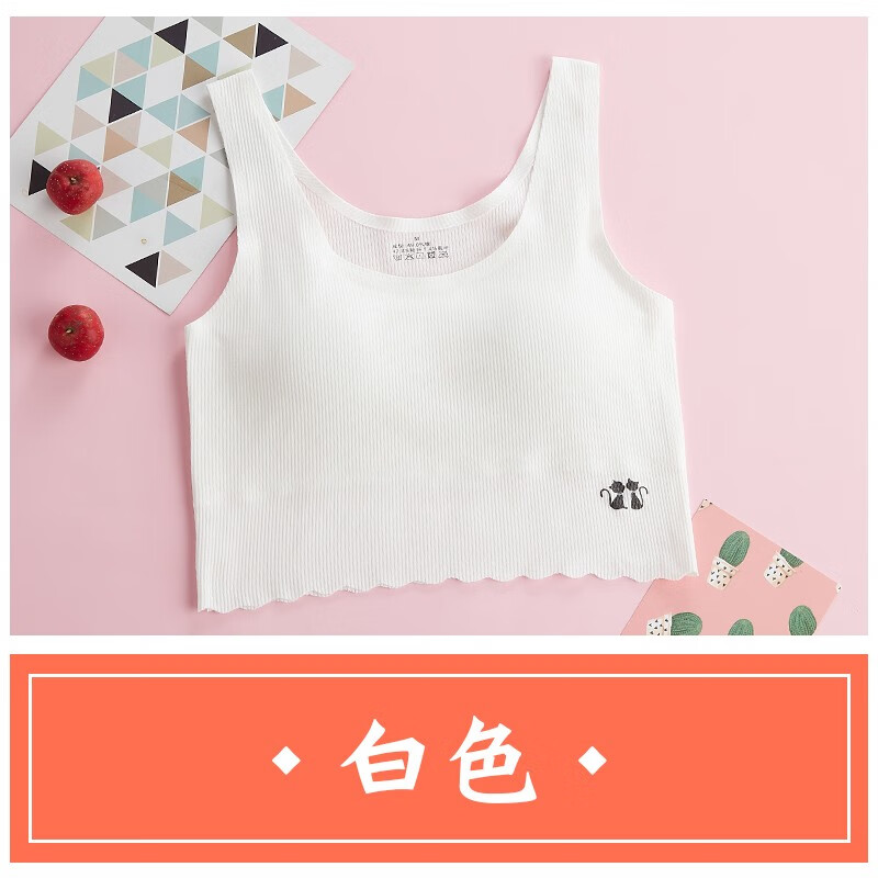 发育期学生内衣女童背心加长款带胸垫防凸点少女文胸12-16岁大童艾芽