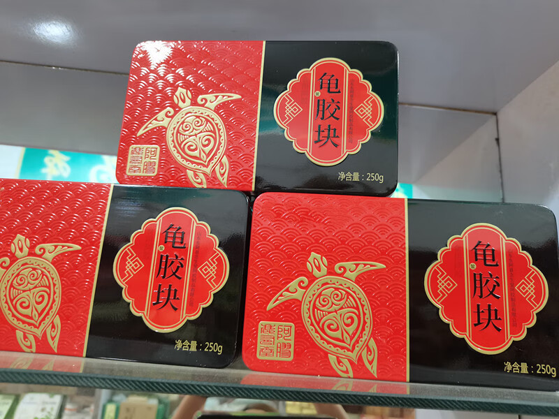 山东龟甲胶正宗龟板胶250鳖甲胶散片简装 胶散片简装