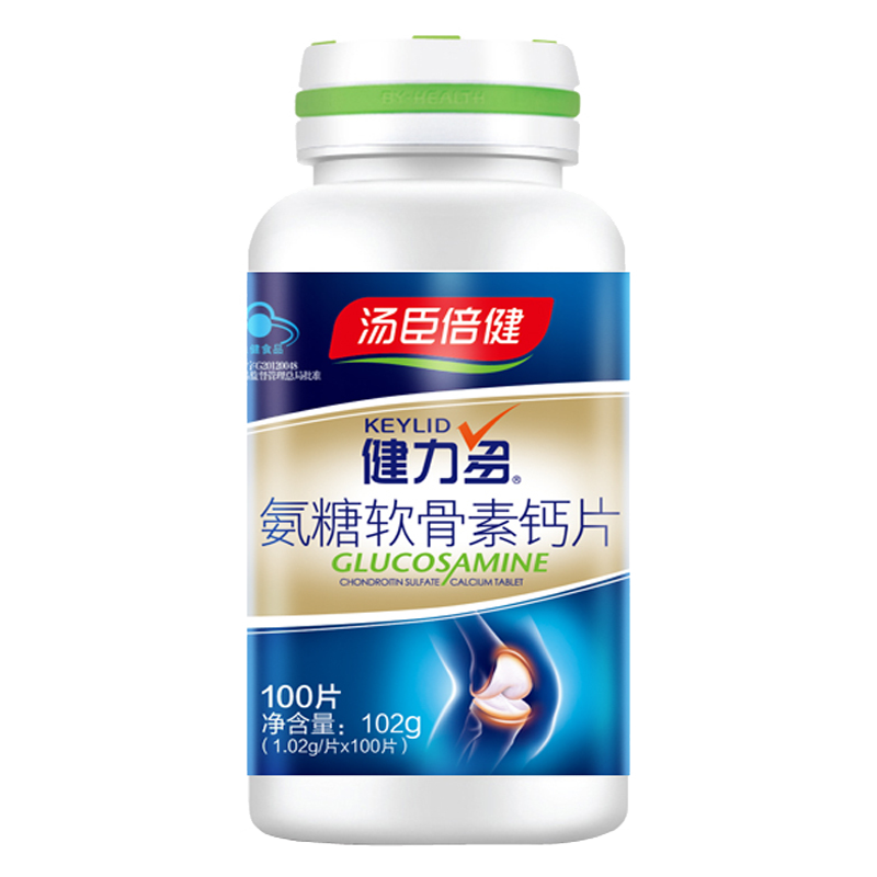 健力多健力多氨糖軟骨素鈣片 中老年成人補(bǔ)鈣 增加骨密度 保健品 健力多100粒