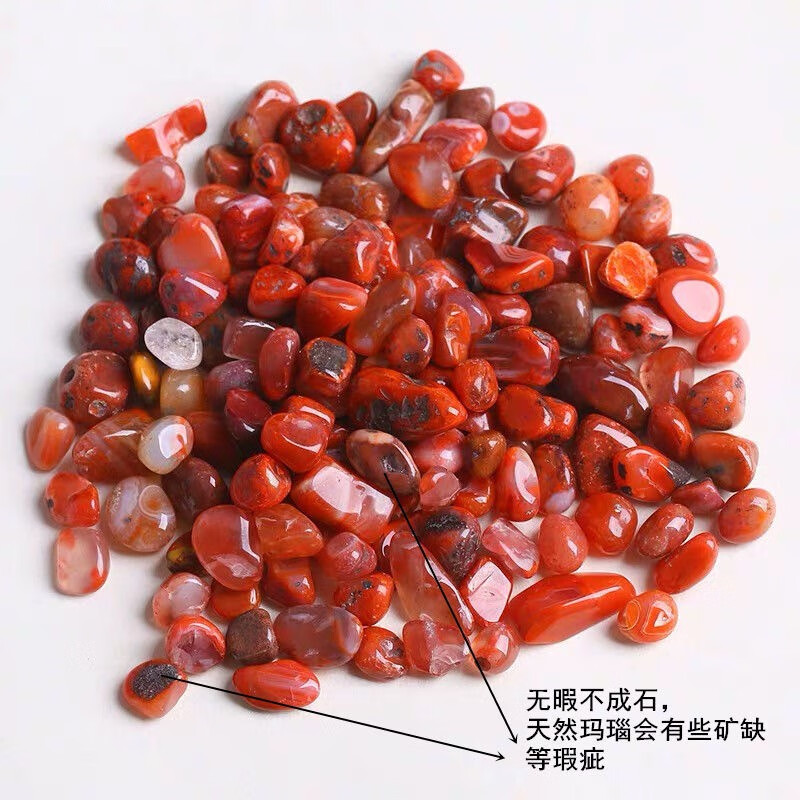 天然南红玛瑙碎石消磁水晶碎石装饰花瓶花盆栽花卉鱼缸造景石滴胶填充