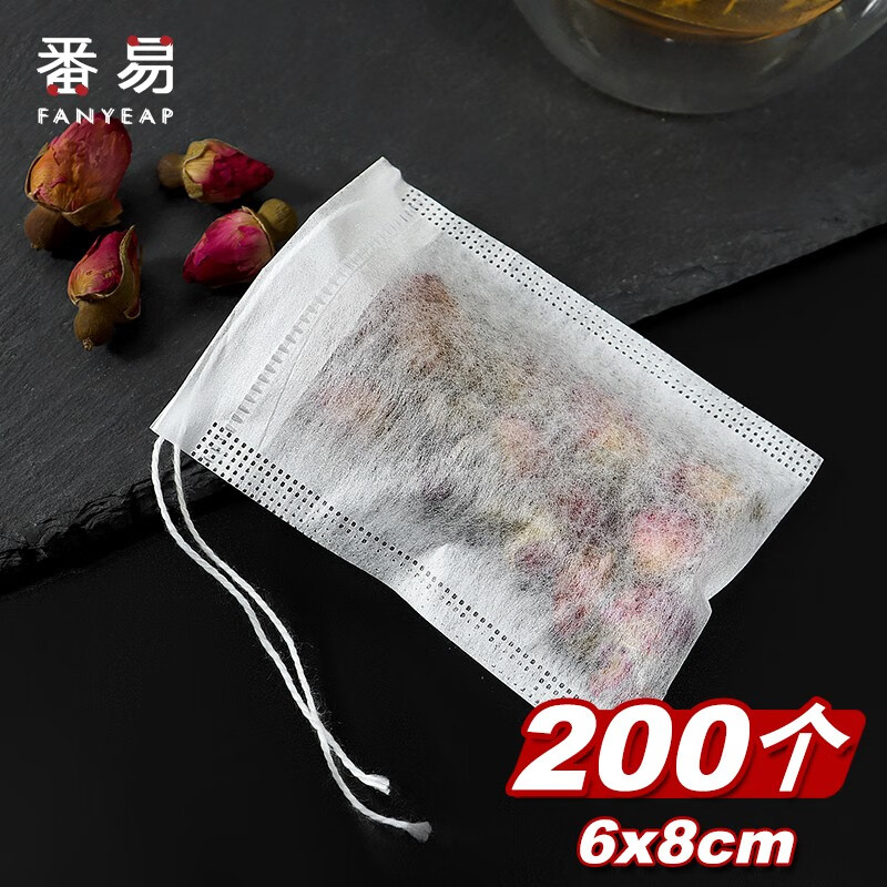 番易玉米纤维一次性茶叶包抽线包装小号过滤网袋泡茶袋200个6*8茶包袋 抽线款玉米纤维茶包袋