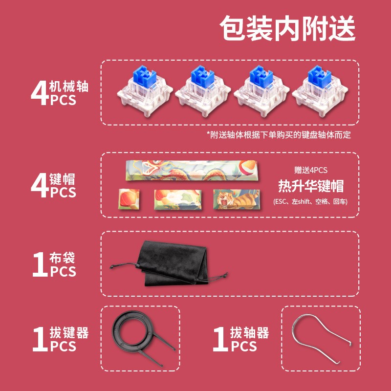 新贵（Newmen）GM610 机械键盘有线/无线蓝牙键盘 办公游戏键盘 61键PBT键帽热插拔RGB背光键盘 红轴