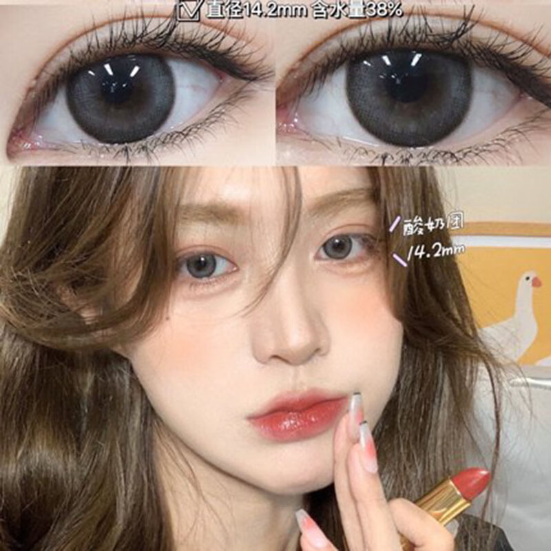 hanyaeye美瞳年抛男女日常混血自然大小直径隐形眼镜学生佩戴有度数彩