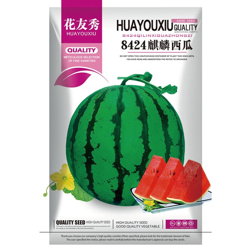 花友秀 西瓜种子 8424麒麟西瓜种籽 瓜果蔬菜种子 8424麒麟西瓜种子5克高性价比高么？