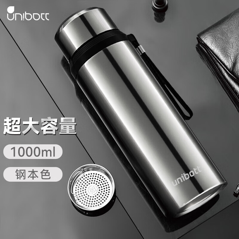 保温杯京东价格走势图哪里看|保温杯价格走势