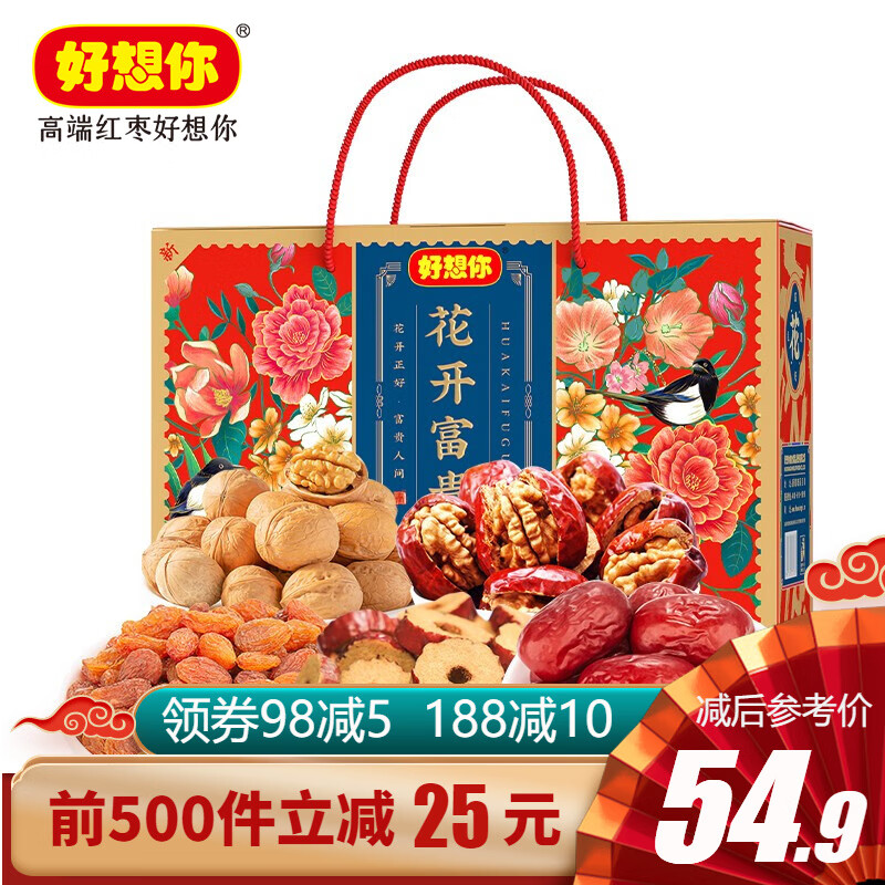 京东超市 2021-01-08 - 第5张 | 最新购物优惠券 京东超市 2021-01-08 - 第5张 | 最新购物优惠券