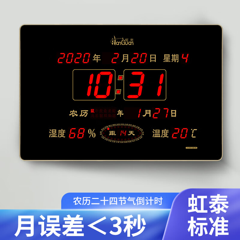 挂钟历史价格查询软件哪个好用|挂钟价格历史