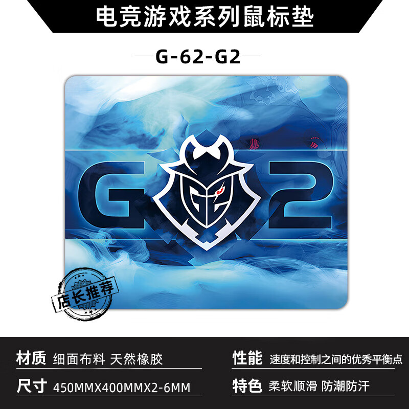 允鹿csgo周边印花集鼠标垫游戏皮肤鼠标垫电竞吃鸡鼠标垫橡胶防滑办公