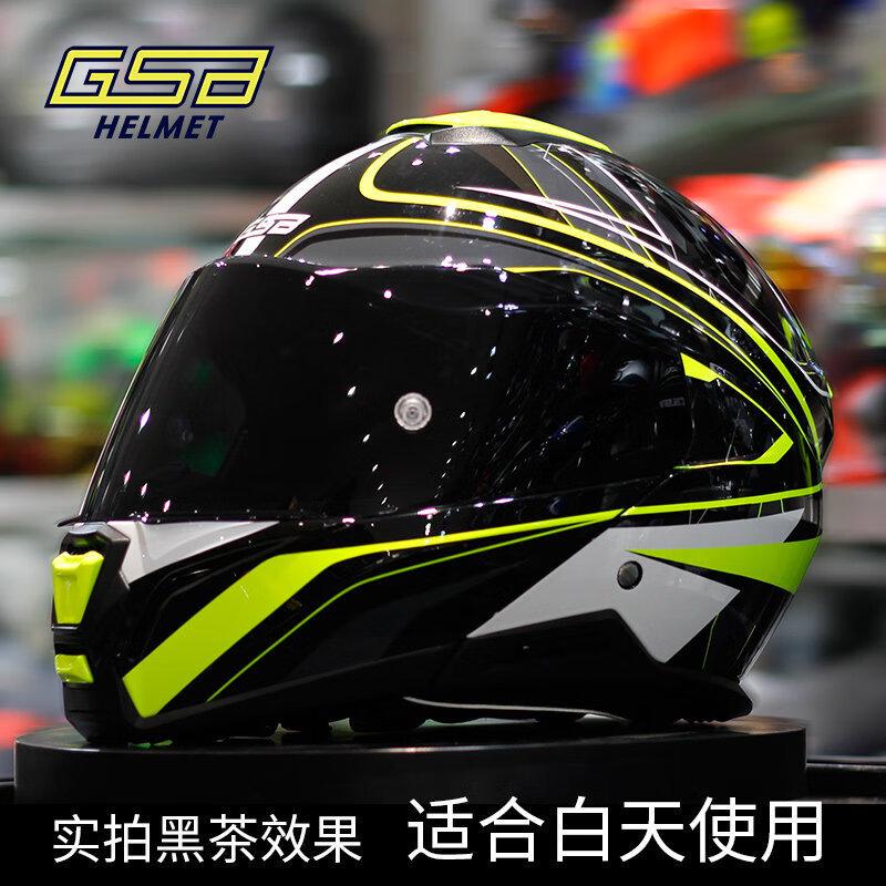 加一片茶色镜片 留言头盔颜色 l(56-58)