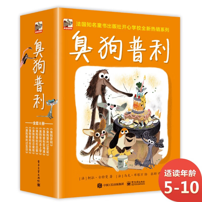 京东图书文具 2021-04-07 - 第8张  | 最新购物优惠券