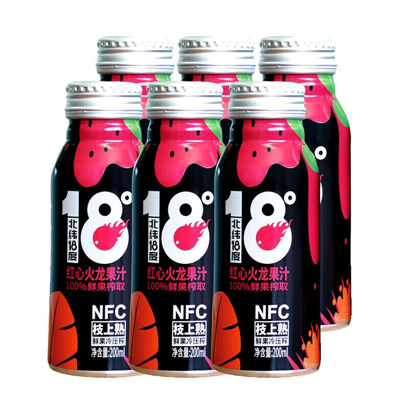 【临期】北纬18度 NFC红心火龙果汁 100%纯果汁非浓缩还原网红饮料200ml 6罐装
