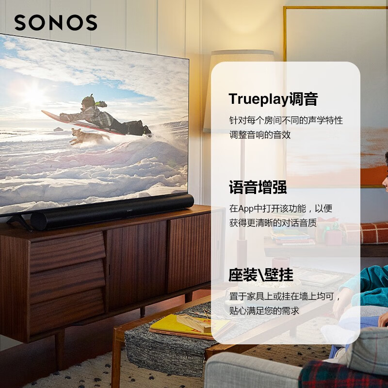 SONOSArc回音壁电视音响怎么样入手更具性价比！哪款性价比更好？