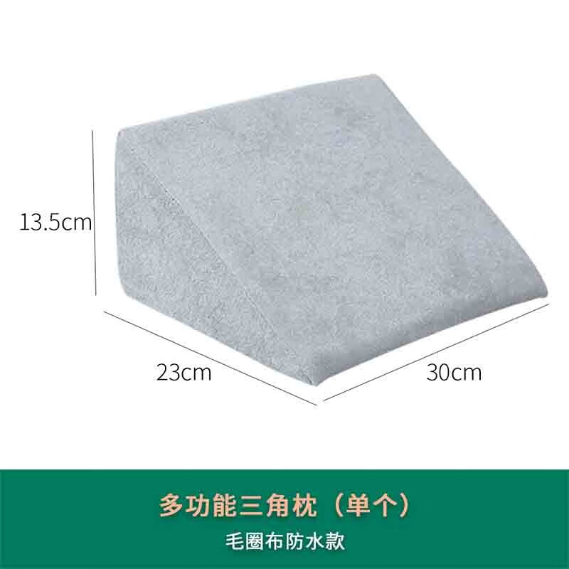 [单个装]多功能三角垫