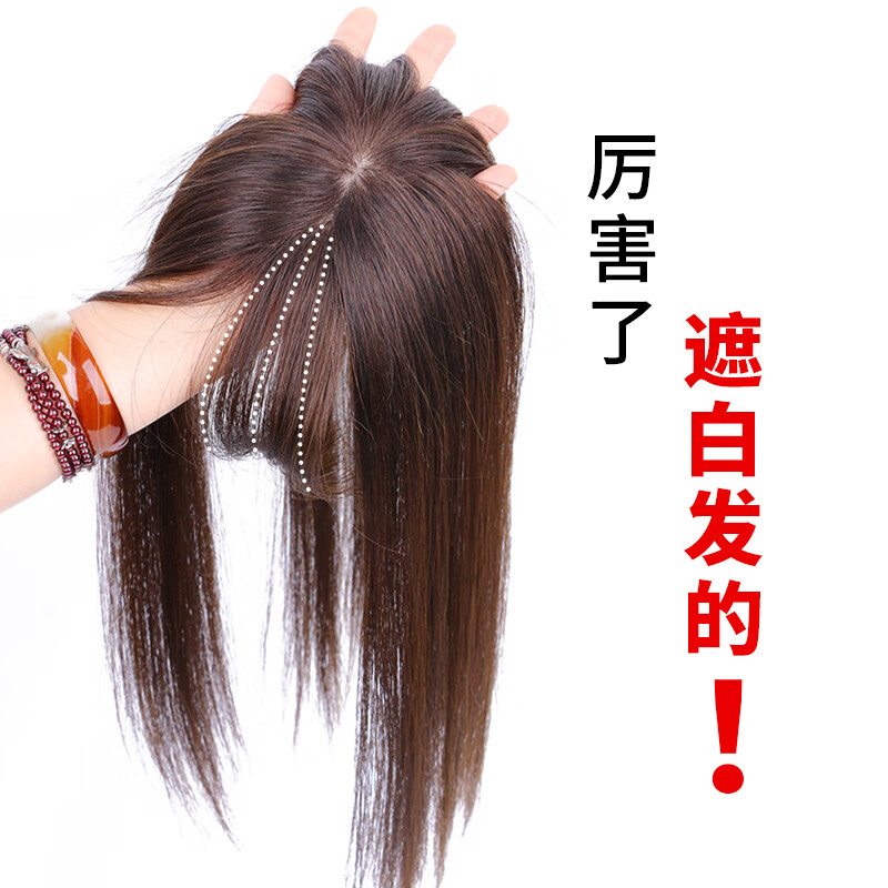 双十一查刘海片历史价格|刘海片价格比较