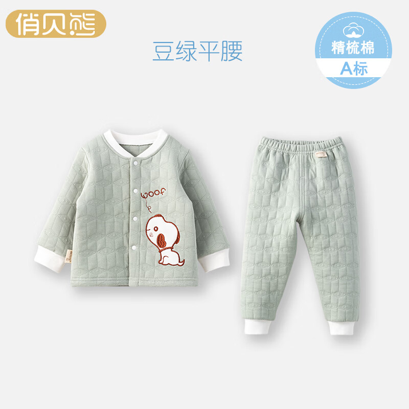 怎么看京东儿童保暖内衣商品历史价格|儿童保暖内衣价格走势图