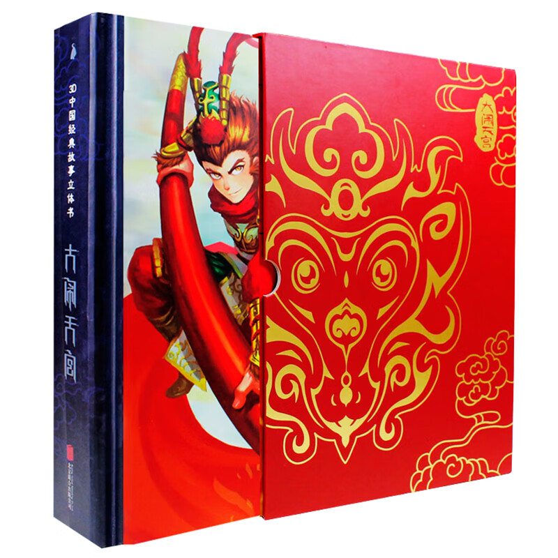 玩具书商品历史价格查询|玩具书价格走势图