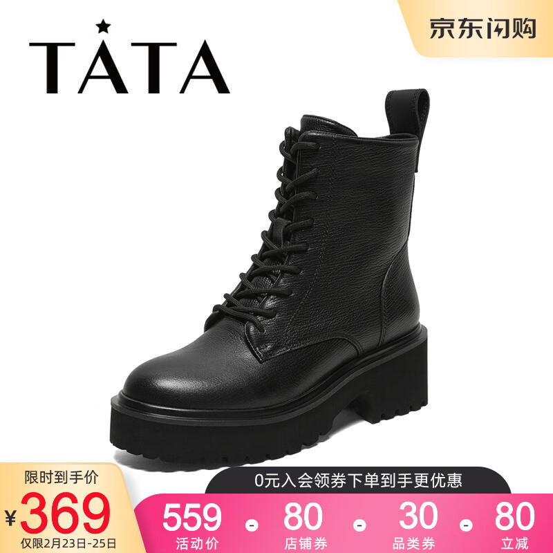 Tata/他她冬商场同款牛皮革马丁靴拉链厚底女短靴WGK01DZ9 黑色(单里) 36