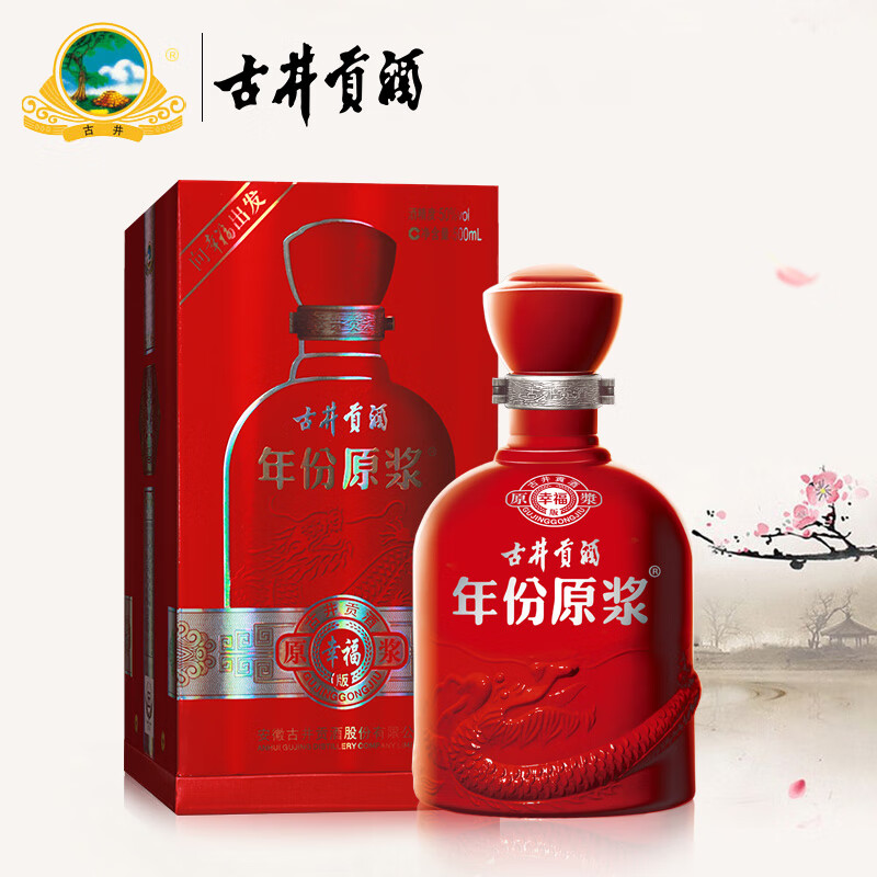 古井贡酒年份原浆 幸福版 50度500ml*1瓶 浓香型白酒单瓶装【年货送礼