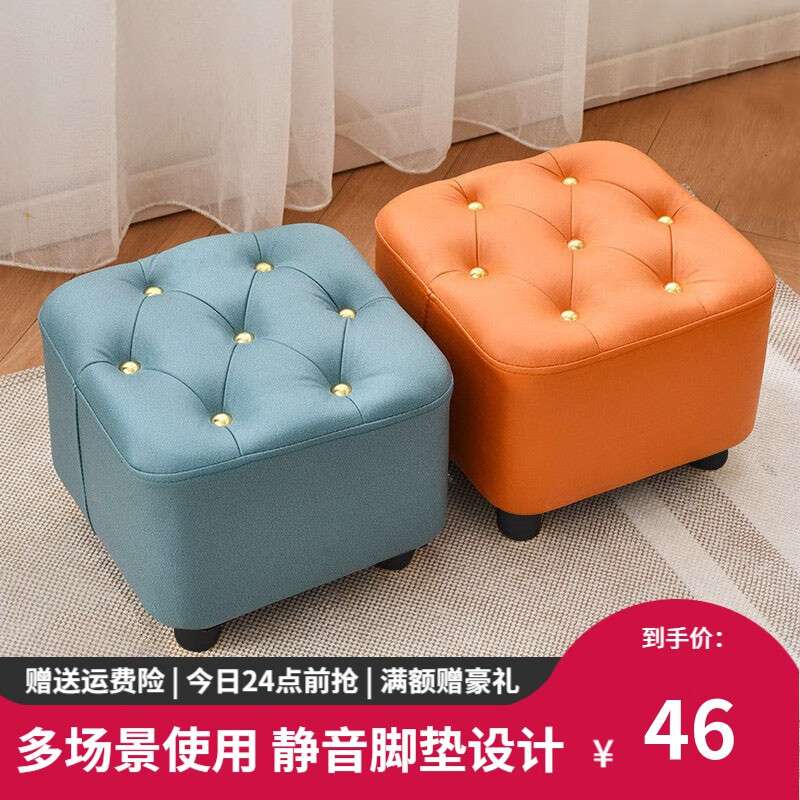 艺柳园 凳子沙发凳小凳子方墩矮凳换鞋凳小矮凳穿鞋凳小板凳方凳脚踏凳 科技布橙色-整装使用感如何?