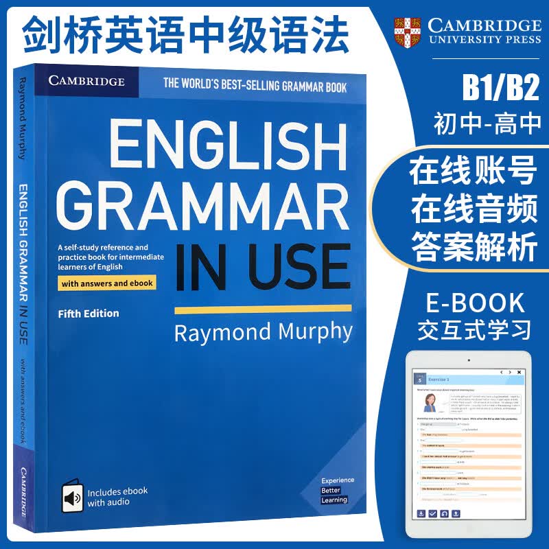 进口原版 剑桥语法红蓝绿宝书 Essential Grammar in Use 全套实用初高中英语语法专项训练工具书 雅思托福考试 中级语法【蓝宝书】B1-B2