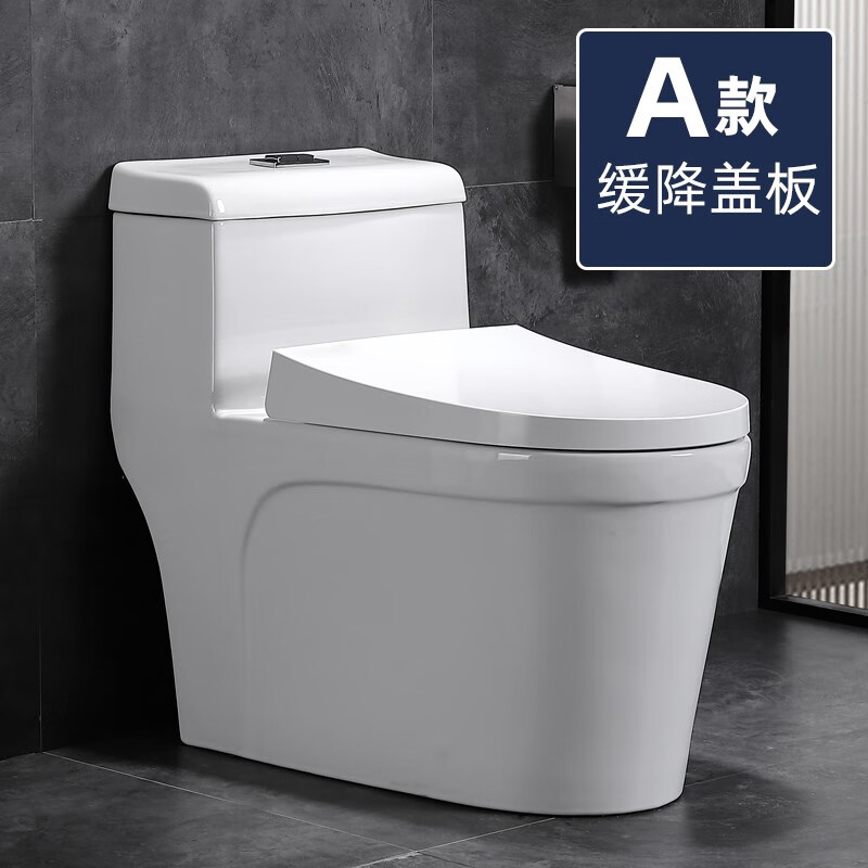 后排式马桶 式马桶直冲式大口径横排座便器后排坐厕后排水后出水坐