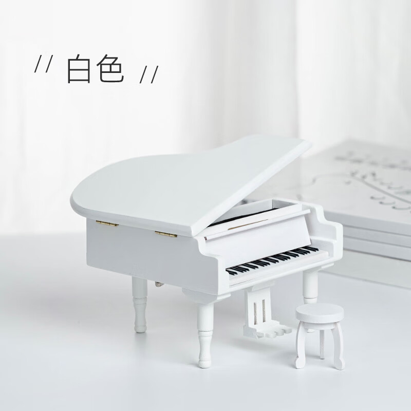 时笙三角钢琴八音盒音乐盒木质模型复古摆件生日节日礼物礼品 白色