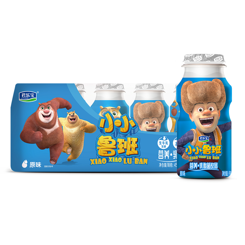 拍2件 君乐宝(junlebao)小小鲁班乳酸菌饮料原味90ml-5瓶 5元(合2.