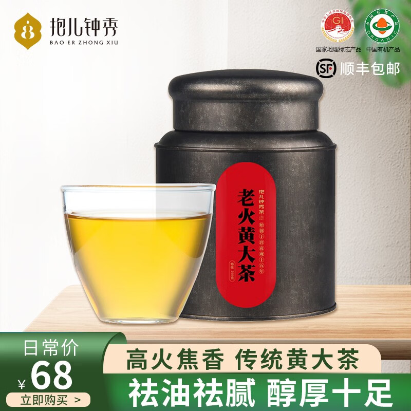 黄茶历史价格曲线|黄茶价格走势图