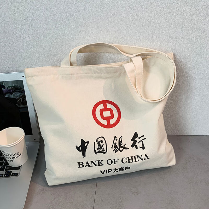 飞力森存款过亿留念帆布包中国银行vip大客户手提单肩宽39高35cm-有