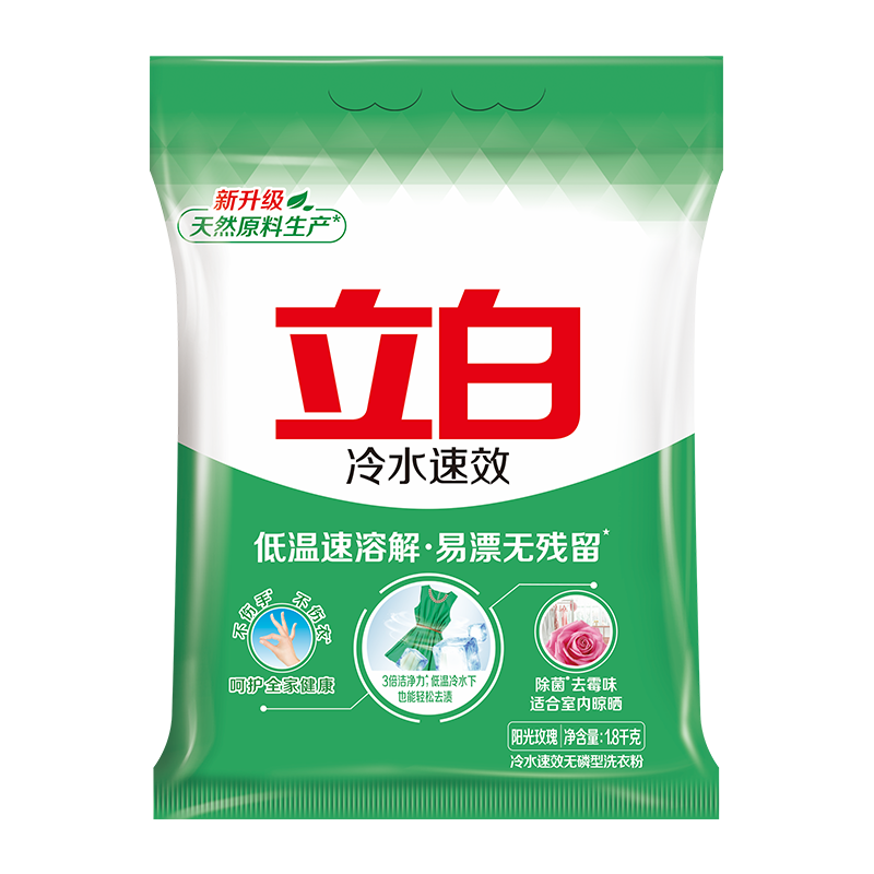 plus��Ա������ȯ������ ��ˮ��Ч����ϴ�·�1.8kg