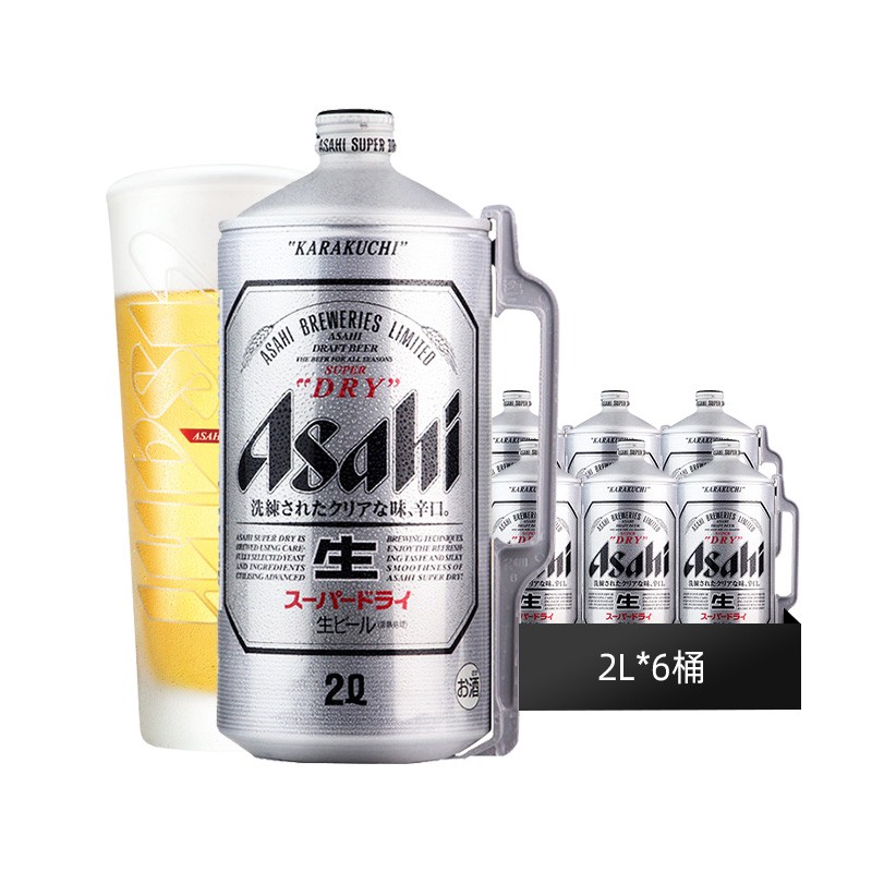 【朝日旗舰店】Asahi朝日啤酒 超爽2L*6桶装 日本原装进口啤酒 黄啤 整箱