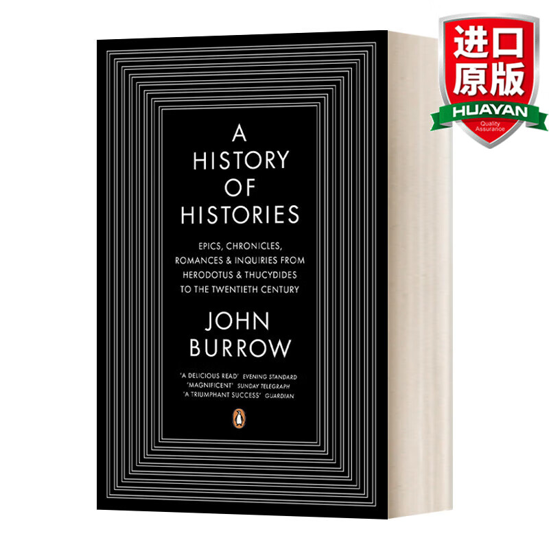 A History of Histories 英文原版 历史的历史 从远古到20世纪的历史书写 约翰 布罗 英文版 进口英语原版书籍怎么样,好用不?