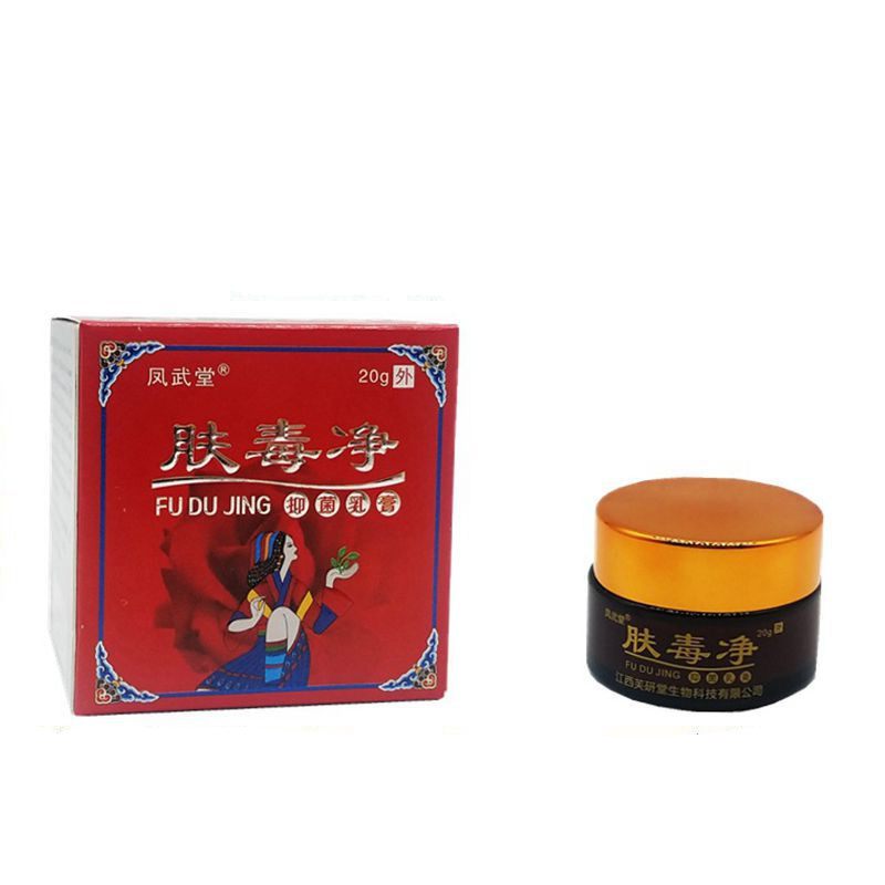 肤毒净乳膏20g凤武堂肤毒净草本乳膏软膏